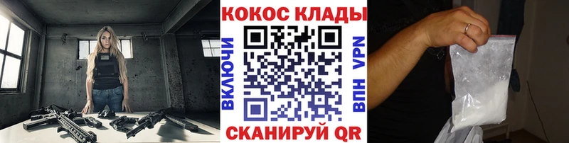Cocaine Перу  Лаишево 