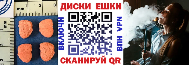 блэк спрут как войти  сколько стоит  Лаишево  ЭКСТАЗИ 250 мг 