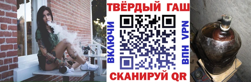 ГАШИШ 40% ТГК  блэк спрут   Лаишево  даркнет сайт 