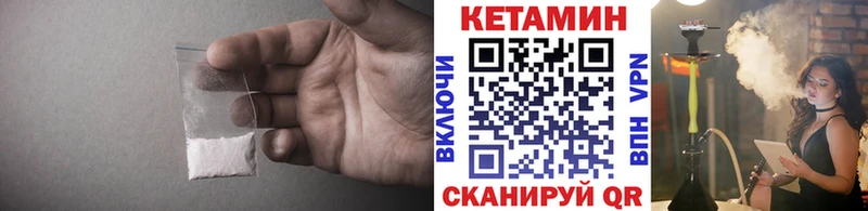 OMG tor Лаишево Кетамин VHQ
