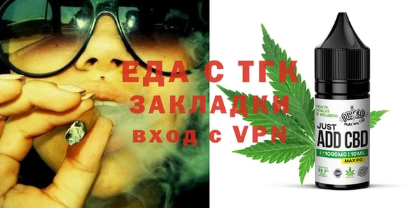 MESCALINE Краснослободск