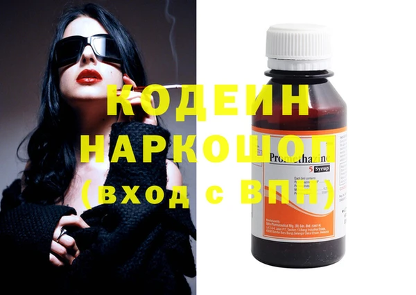 марки nbome Кулебаки