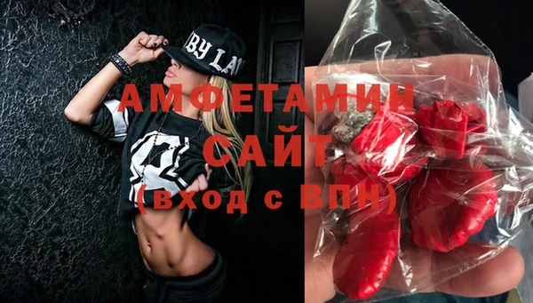 бутират Куйбышев