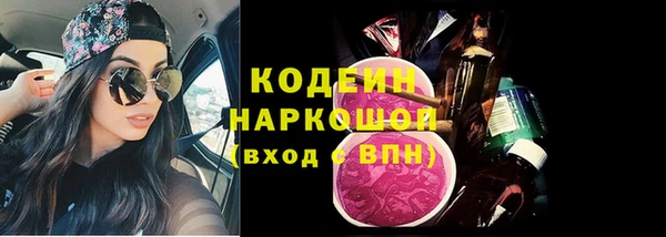 бошки Кукмор