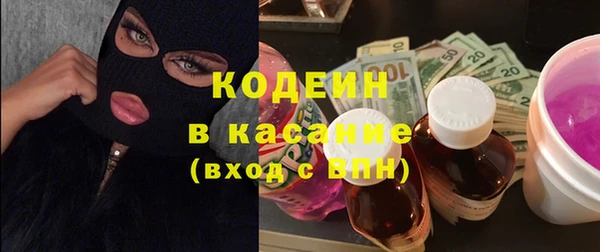 марки nbome Кулебаки