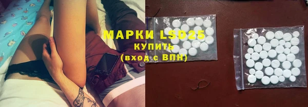 бутират Куйбышев