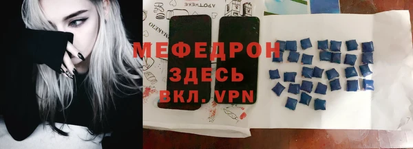 бутират Куйбышев
