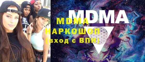 бутират Куйбышев