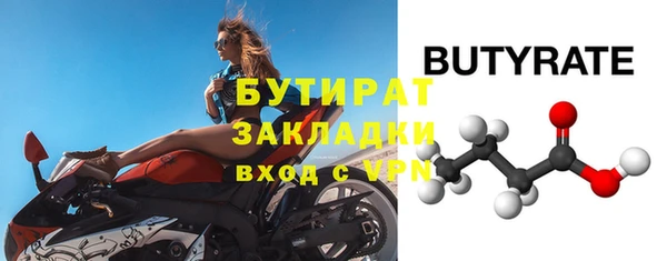 2c-b Ладушкин