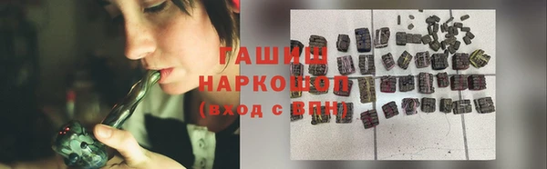 марки nbome Кулебаки