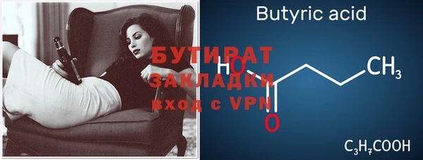 марки nbome Кулебаки