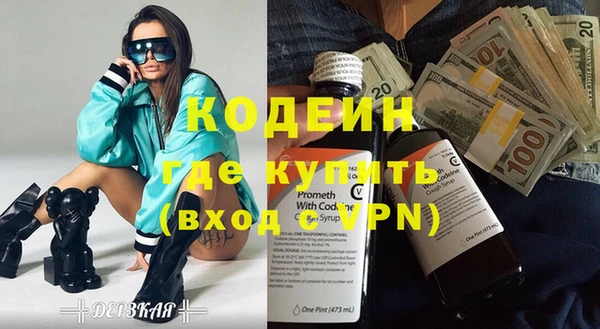 бутират Куйбышев