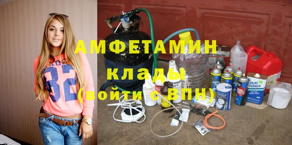 марки nbome Кулебаки