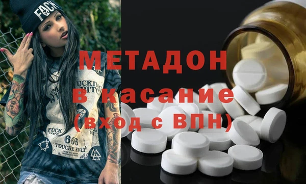 марки nbome Кулебаки