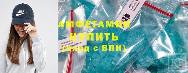 молекула духа Лагань