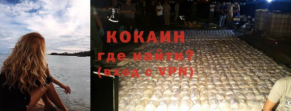 бутират Куйбышев