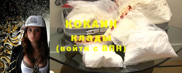 марки nbome Кулебаки
