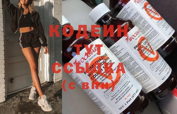 бутират Куйбышев