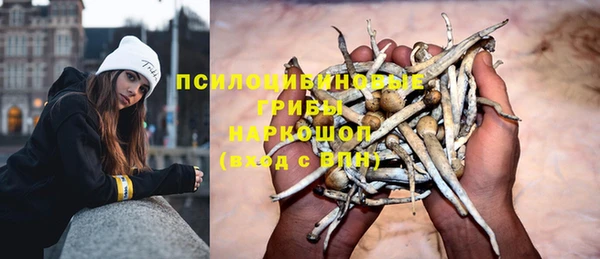 бутират Куйбышев