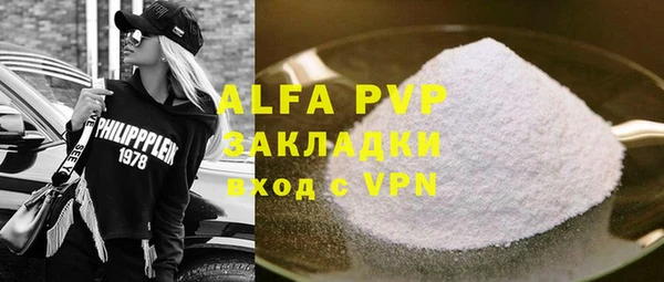 дурь Красноперекопск