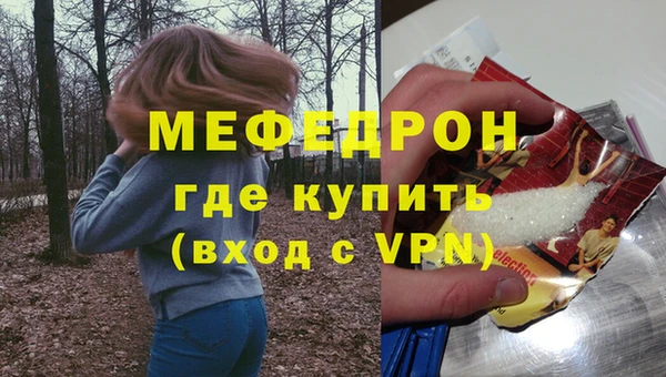 бошки Кукмор