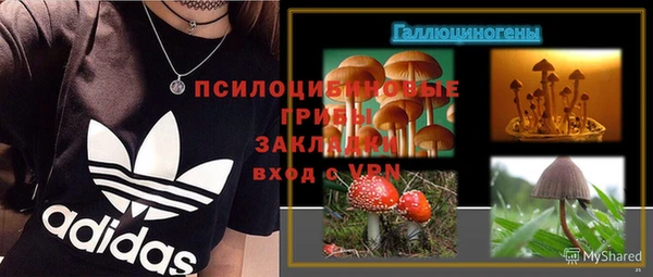 марки nbome Кулебаки