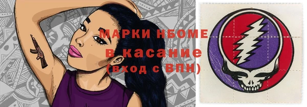 бутират Куйбышев