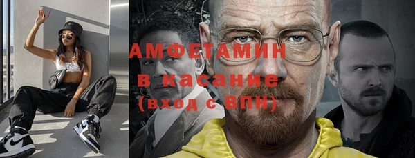 бутират Куйбышев