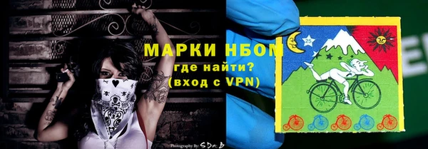марки nbome Кулебаки