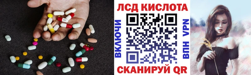 ЛСД экстази ecstasy  omg ONION  Лаишево 