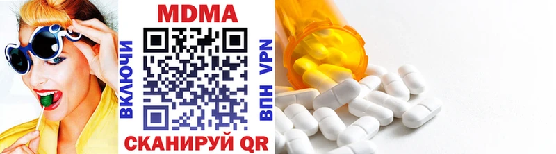 MDMA Molly  Лаишево 