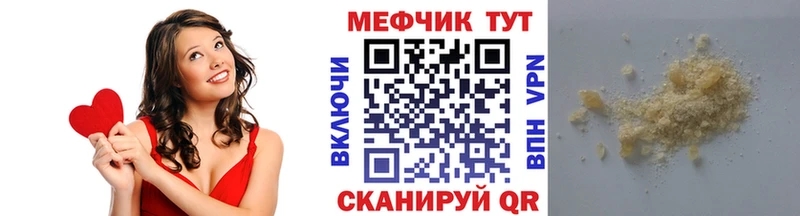 гидра онион  Лаишево  МЯУ-МЯУ мяу мяу 