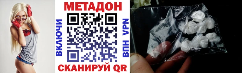 МЕТАДОН VHQ  цены наркотик  Лаишево 