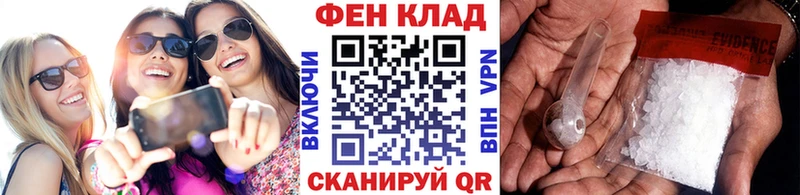 Первитин мет Лаишево