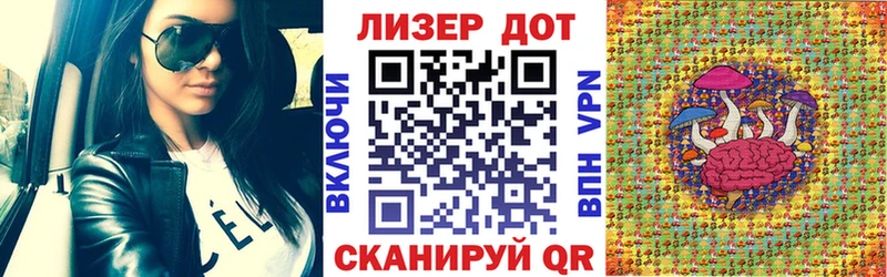 как найти закладки  Лаишево  Марки 25I-NBOMe 1,8мг 